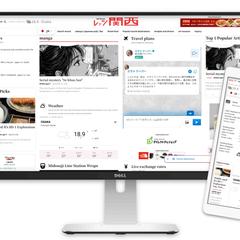 関西情報サイト "レッツ関西" 制作