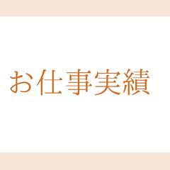 株式会社オモシロホンポ様SNS運用