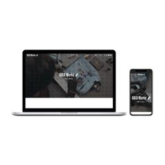 釣り具製品の事業サイトを作成させていただきました。