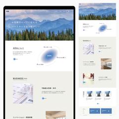 不動産会社HP制作