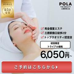 美容系バナー