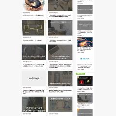 雑記ブログ