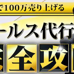 YouTube用サムネイル