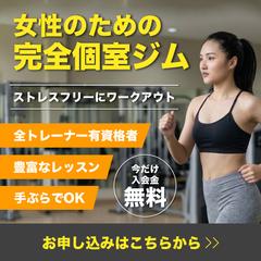 ジムバナー