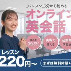 英会話バナー