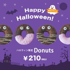 ハロウィンバナー