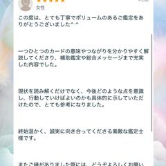 人生の迷子センターレビュー