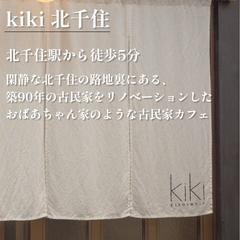 snsクリエイティブも制作可能です