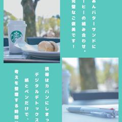ご要望のクリエイティブ作成いたします。