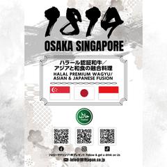 1819様 ハラール認定看板