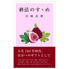 indle書籍の出版