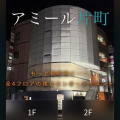 テナント紹介