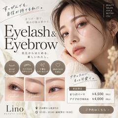 美容サロン向けSNS投稿デザイン