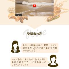 架空パン教室のLP