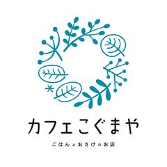 飲食店のロゴ
