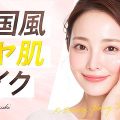 美容系サムネイル