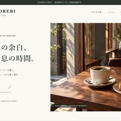 【自主制作】架空のカフェのスマホ対応サイト
