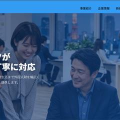 ウェブサイト+HP + CMS Fullstack