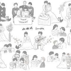 結婚式イラスト