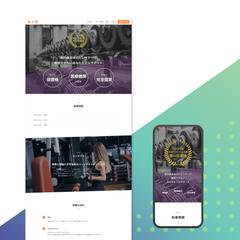 仮想ジムのホームページ構築（Snow Monkey使用）