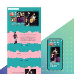 アニーボイススクール様のホームページ