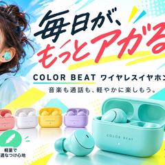 販促横長バナー03