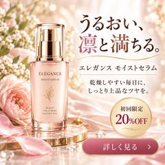 販促角バナー01