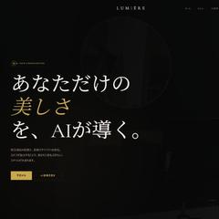 架空ヘアサロンのデモサイト制作(全6ページ)