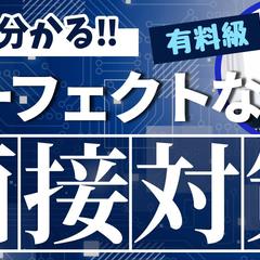 ココナラのポートフォリオ用に作成