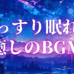 ココナラのポートフォリオ用に作成