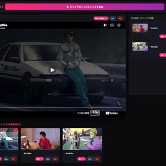 自分だけの動画保管庫