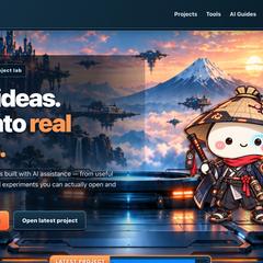 自作AI作品を公開するWebサイト制作