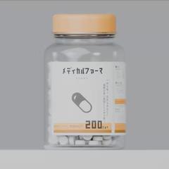 サプリメント容器の商品CG｜正面