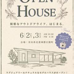 デルハウス見学会チラシ｜線画デザイン