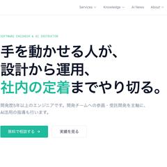 shogoworksポートフォリオ