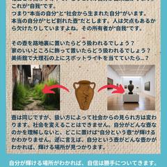 自信の付け方