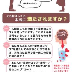 恋愛力とは