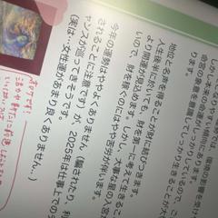 鑑定書サンプル