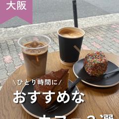 Instagram向けカフェ紹介投稿デザイン