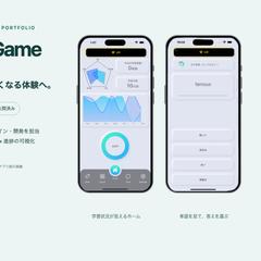 E-Game｜公開済み英語学習iOSアプリ