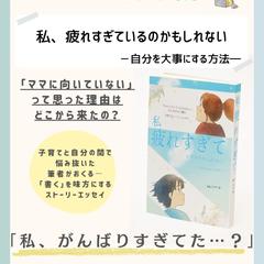 2冊目のKindle本出版　