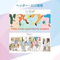 HPのヘッダー・ロゴ制作