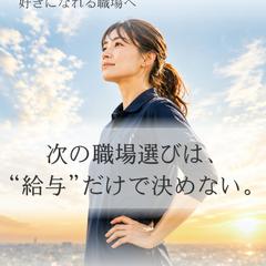 インスタ投稿用採用発信（架空）