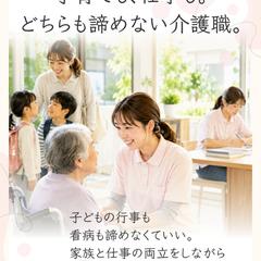 インスタ投稿用採用発信（架空）