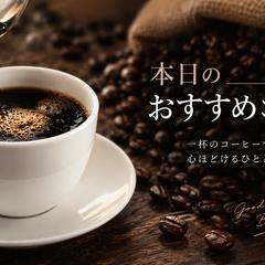 カフェ向けコーヒー販促バナー制作