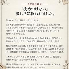 ご感想｜「決めつけない」優しさ