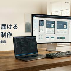事業サイト