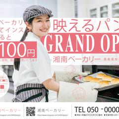 チラシサンプル