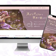 BAMBI SPIRITUAL様HP