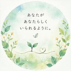 ✼*·˚ お客様からの人生初の評価✼*·˚R8/9/30-水